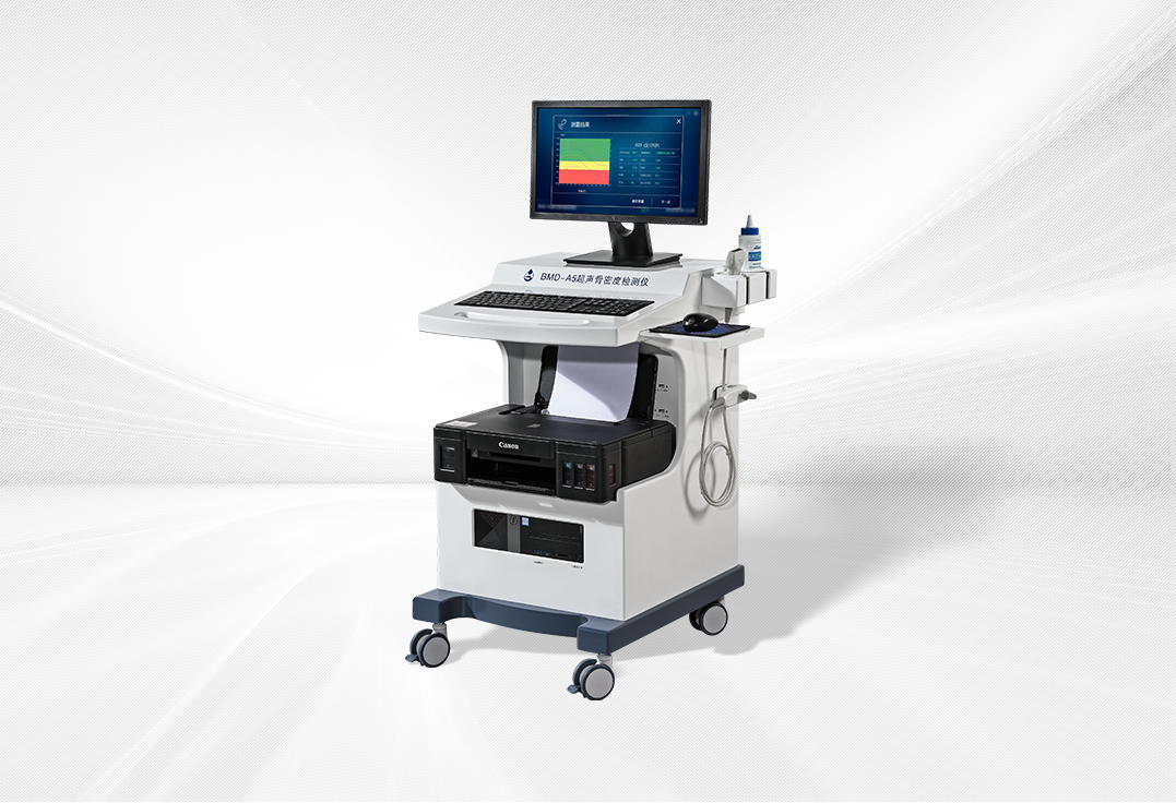 超聲骨密度儀 BMD-A5